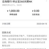 晒单赢她币！