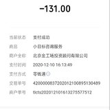 囤卡，跟投2044。