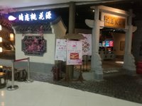 暗恋桃花源，与小她财蜜面基
