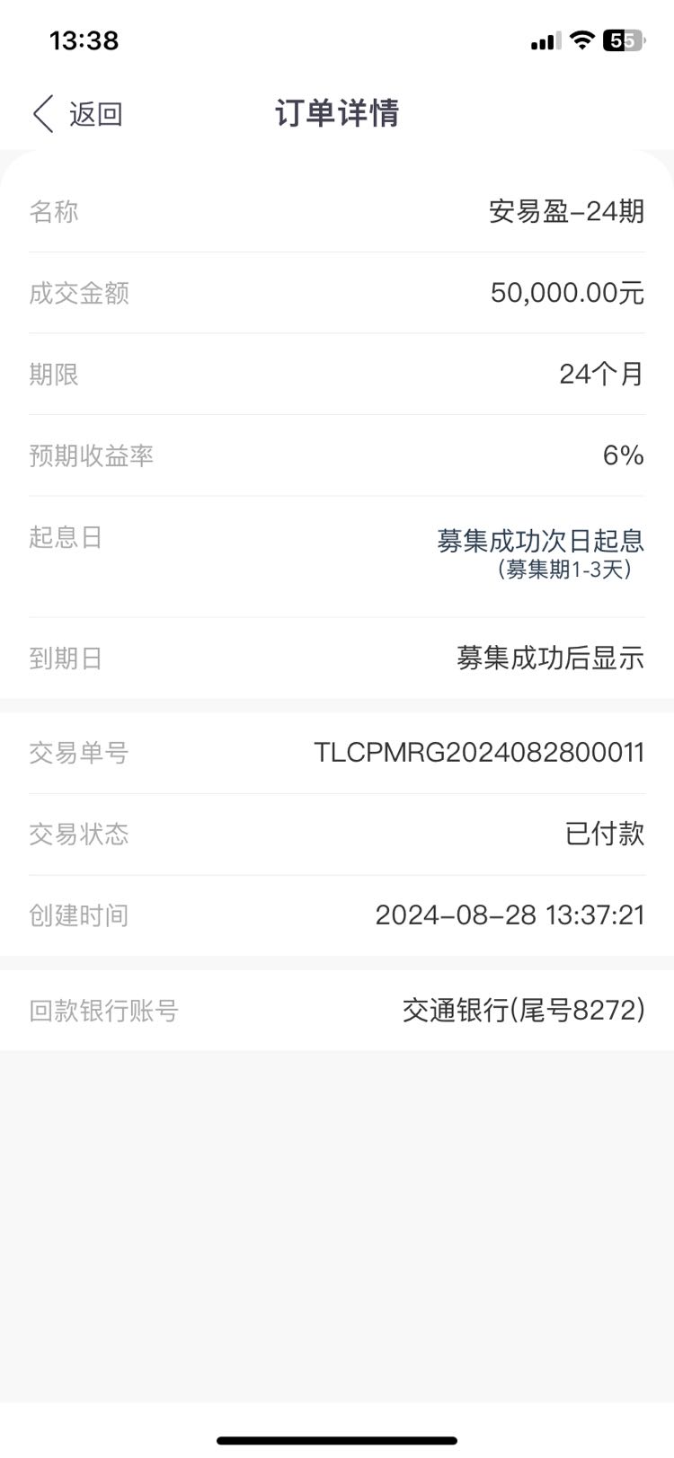 本次活动满10w