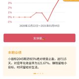 小目标2043达标