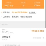 终于又开张了