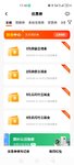 三喜临门