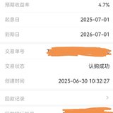 复投一笔