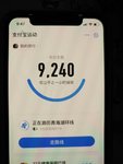 行走0625