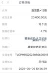 趁活动回款续存