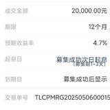 趁活动回款续存