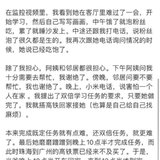 知名博主将6岁孩子单独留在家里，这事我这么看。