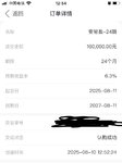 8月打卡