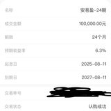 8月打卡