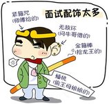 天道酬勤，熊太太的备考秘籍来了！（下）