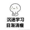小鱼妹