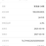 存款到期继续攢