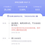 来吧 新一轮