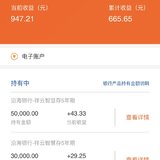 多持有5年期产品、锁定未来5年收益，放缓加仓节奏