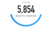 5000步打卡330天