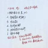 小鱼同学的上岸路Day11