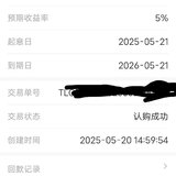 520有钱花
