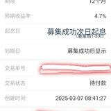 自己的节日给自己攒一笔