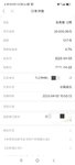 4月来一笔