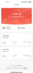 本周已攒500元，距离百万目标又近了一步 ！