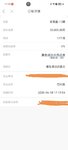 逼自己再存一笔