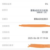 逼自己再存一笔