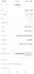 8月投一笔