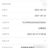 8月投一笔