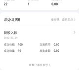 卖出垒知转债！