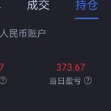 继续落袋370