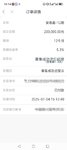 到期复投