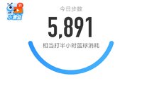 5000步打卡398天