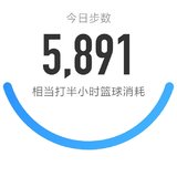 5000步打卡398天