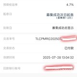 打卡安易盈