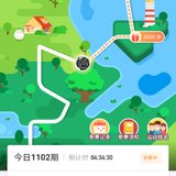 2/11完成