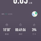 9月8日晨跑打卡