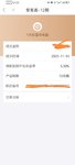 双十一