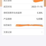 双十一