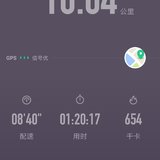 晨跑打卡13天，挑战10公里慢跑