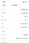 9月打卡