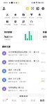 Day21keep跟练30分钟