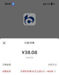 一边遛娃一边薅羊毛