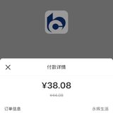 一边遛娃一边薅羊毛
