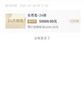 2025年7月打卡