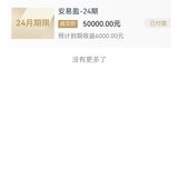 2025年7月打卡