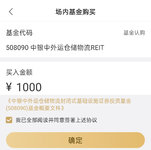 中签率第5低的新债