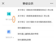 我的一次电信诈骗