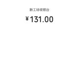 赶在最后一天，囤卡