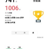 5岁半，完成阅读1000本书目标